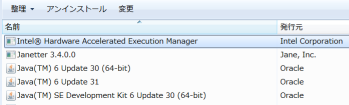 uninstall.png