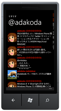 wp75_twitter.png