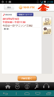 netradio2.png