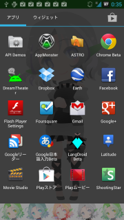infobar_launcher.png