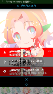 infobar_statusbar.png